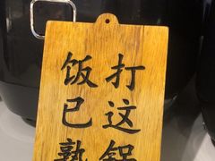 -三江源活鱼现烤(维多利摩尔城店)