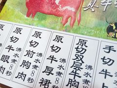 -呷哺呷哺(西单大悦城店)