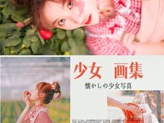 -青浦采草莓天天草莓园