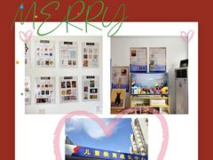 -昂飞儿童教育成长中心