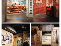 -新兴园饺子馆(河南街店)