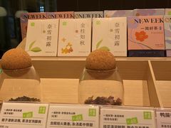 -奈雪的茶(正弘城PRO+店)