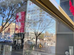 -方中山胡辣汤(通州店)