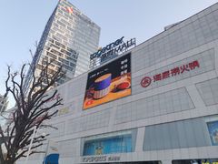 -保利MALL(天鹅湖店)