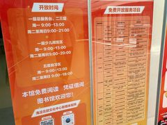-海淀区图书馆·北馆