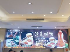 -紫光园(劲松店)