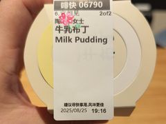 -宝山日月光中心