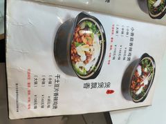 -清真重庆巴爷香辣鸡煲(南小巷店)