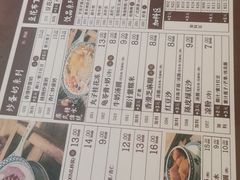 -赵记传承(中山小榄百汇时代广场店)