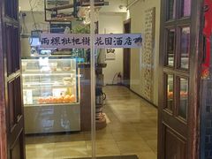 -两棵枇杷树