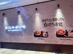 -鹏欣水游城