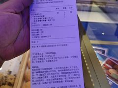 -墨茉点心局(国金街店)