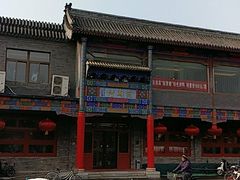 -烤肉宛饭庄(北新桥店)