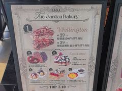 -B&C黄油与面包·THE GARDEN BAKERY概念店(世纪汇店)