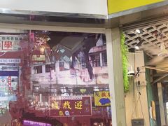 -食盈碗仔翅(星玺广场店)