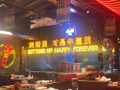 -火联烧烤(学院路创始店)