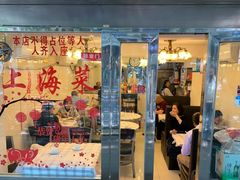 门面-玲珑餐厅(陕西南路店)