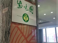 -紫光园(顺义店)