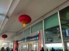 -福州长乐国际机场