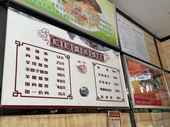 -粒粒香抓饭王(天马美食街店)
