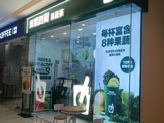 -天河城购物中心