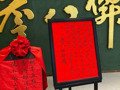 -誉八仙粤菜(万象天地店)