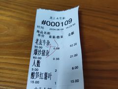 -龙上水现炒生料(柳沙店)
