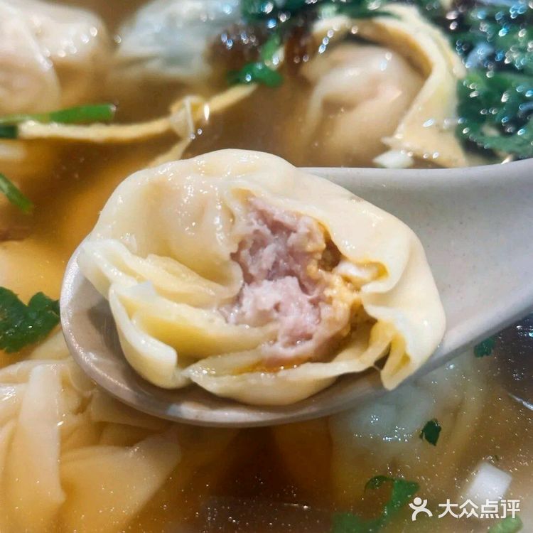 美味馄饨