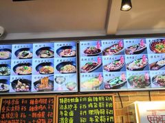 -好這口重庆小面(总店)