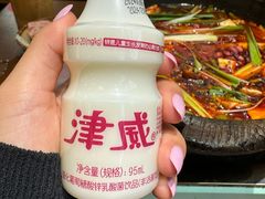 -黔有有贵州酸汤夺夺粉火锅(五味十字店)