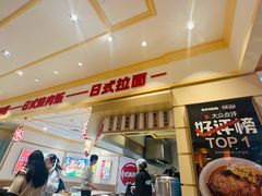 -大食代美食广场(上海中心店)