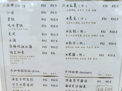 菜单-是啡·日式精品咖啡(东门太阳百货店)