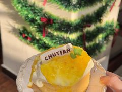 -初甜·舒芙蕾·韩式雪花冰(流塘店)