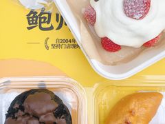 -鲍师傅糕点(江苏路店)