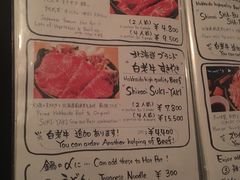 菜单-阿武茶(2号店)