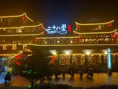 -二十八里太湖船菜(吉祥路店)