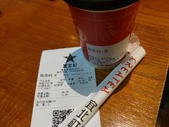 -宜北町(老城新街店)