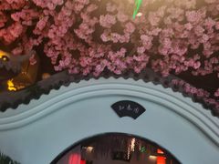 -庭院江南菜•烤鸭•非遗传承(丰台总部基地店)