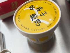 -亿牌牌东北烧烤(博物馆旗舰店)