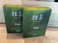 -宜北町(老城新街店)
