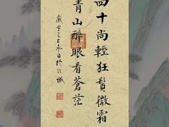 -魁盛居百年鲁菜馆(县西巷店)