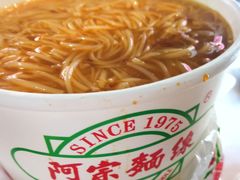 -阿宗面线(西门町店)