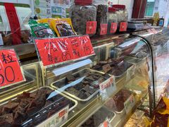 -冠环球肉干大王(福隆新街店)