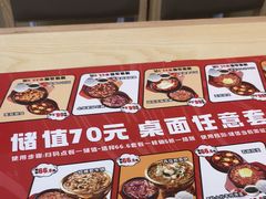 -食米家拌饭(梅溪新天地店)