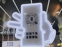 -果呀呀(凯德广场店)