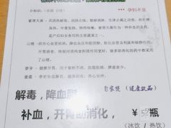 -荔林食店(西华路店)