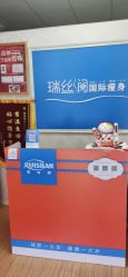 -瑞丝澜国际瘦身