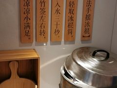-小满手工粉(上海月星环球港店)