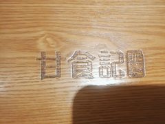 -民盈·国贸城