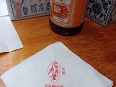 -沪西老弄堂面馆(定西路店)